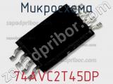 Микросхема 74AVC2T45DP