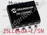 Микросхема 25LC640A-E/SN 