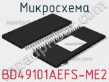 Микросхема BD49101AEFS-ME2 