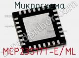 Микросхема MCP23S17T-E/ML 