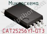 Микросхема CAT25256YI-GT3 фотография 3.
