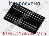 Микросхема MT48LC4M32B2B5-7AT:G 