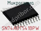 Микросхема SN74ABT541BPW фотография 2.