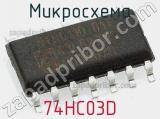 Микросхема 74HC03D фотография 3.