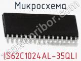 Микросхема IS62C1024AL-35QLI фотография 2.