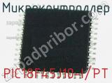 Микроконтроллер PIC18F45J10-I/PT фотография 2.