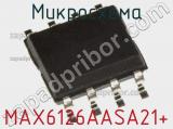 Микросхема MAX6126AASA21+ фотография 2.
