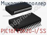 Микроконтроллер PIC18F25K20-I/SS фотография 2.