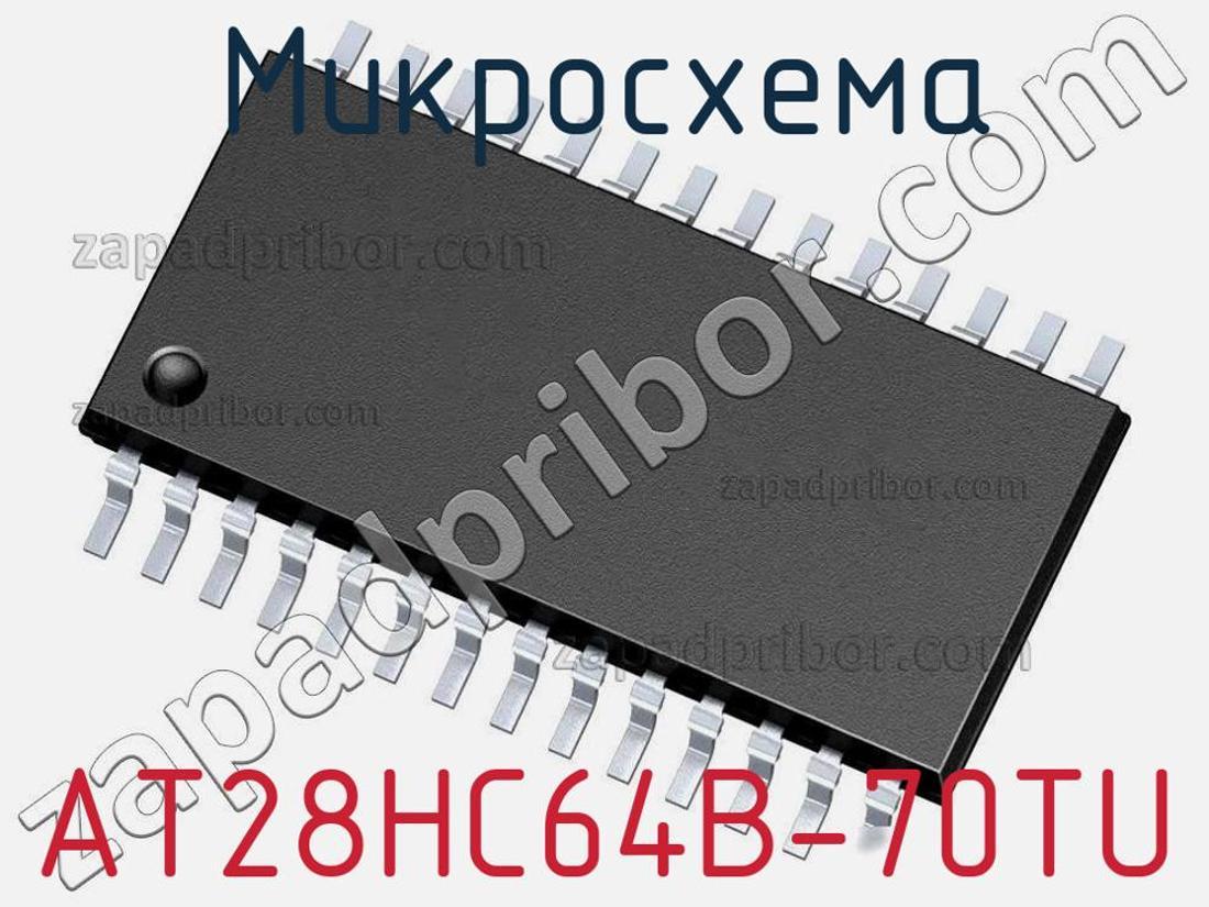 AT28HC64B-70TU - Микросхема - фотография. Увеличить. AT28HC64B-70TU - Микросхема - фотография.