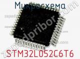 Микросхема STM32L052C6T6