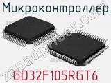 Микроконтроллер GD32F105RGT6 