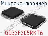 Микроконтроллер GD32F205RKT6 
