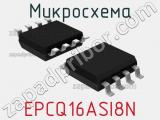 Микросхема EPCQ16ASI8N 