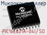 Микроконтроллер PIC16C621A-04I/SO фотография 2.