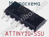 Микросхема ATTINY20-SSU 