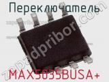 Переключатель MAX5035BUSA+ фотография 3.