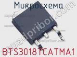 Микросхема BTS3018TCATMA1 