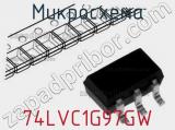 Микросхема 74LVC1G97GW