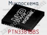 Микросхема PTN3381BBS 