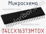 Микросхема 74LCX16373MTDX фотография 2.