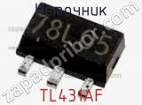 Источник TL431AF фотография 3.