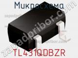 Микросхема TL431QDBZR фотография 2.