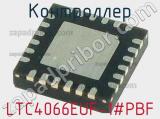 Контроллер LTC4066EUF-1#PBF фотография 2.