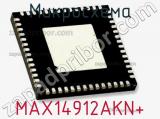 Микросхема MAX14912AKN+ 