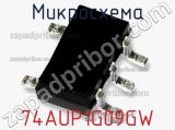Микросхема 74AUP1G09GW фотография 2.