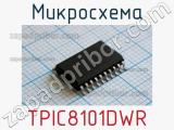 Микросхема TPIC8101DWR 