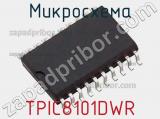 Микросхема TPIC8101DWR фотография 2.