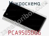 Микросхема PCA9505DGG 