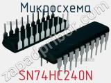 Микросхема SN74HC240N 