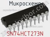 Микросхема SN74HCT273N фотография 2.