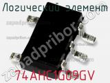 Логический элемент 74AHC1G09GV фотография 2.