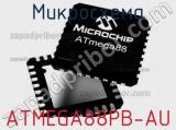 Микросхема ATMEGA88PB-AU 