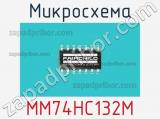 Микросхема MM74HC132M фотография 2.