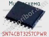Микросхема SN74CBT3257CPWR фотография 3.