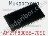 Микросхема AM29F800BB-70SC