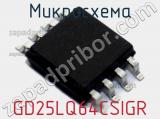 Микросхема GD25LQ64CSIGR