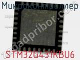 Микроконтроллер STM32G431KBU6 