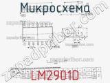 Микросхема LM2901D фотография 2.