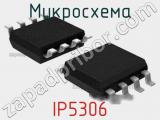 Микросхема IP5306 