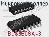 Микроконтроллер BS83B08A-3 