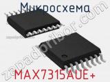 Микросхема MAX7315AUE+ 