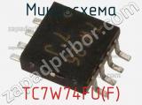 Микросхема TC7W74FU(F) 