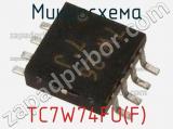 Микросхема TC7W74FU(F)