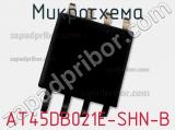 Микросхема AT45DB021E-SHN-B фотография 2.