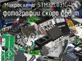 Микросхема STM32L031G4U6 