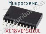 Микросхема XC18V01SO20C